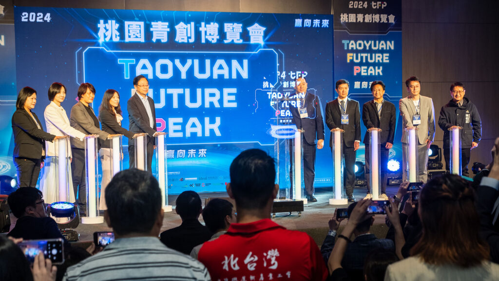 2024桃園新創博覽會03