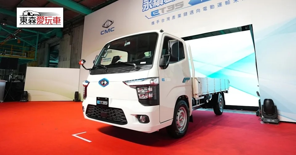國產首輛電動商用車量產