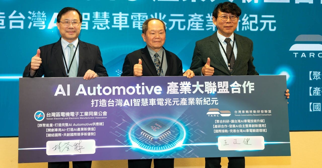 TARC 攜電電公會成立「AI Automotive 產業大聯盟」強打台灣電動車生態鏈出海