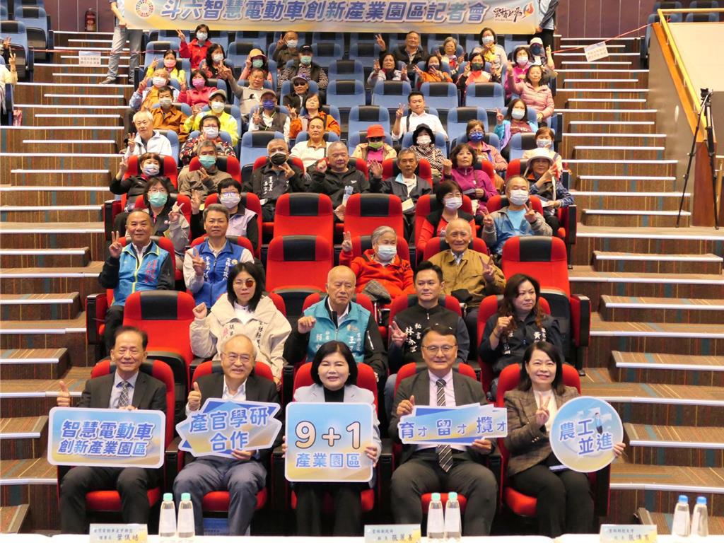 雲林推電動車產業園區!年產值衝150億 創4100個就業機會