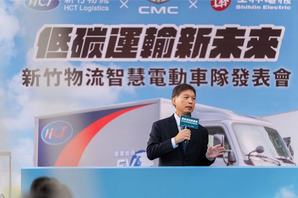中華汽車ET35電動商用車 新竹物流率先導入30台